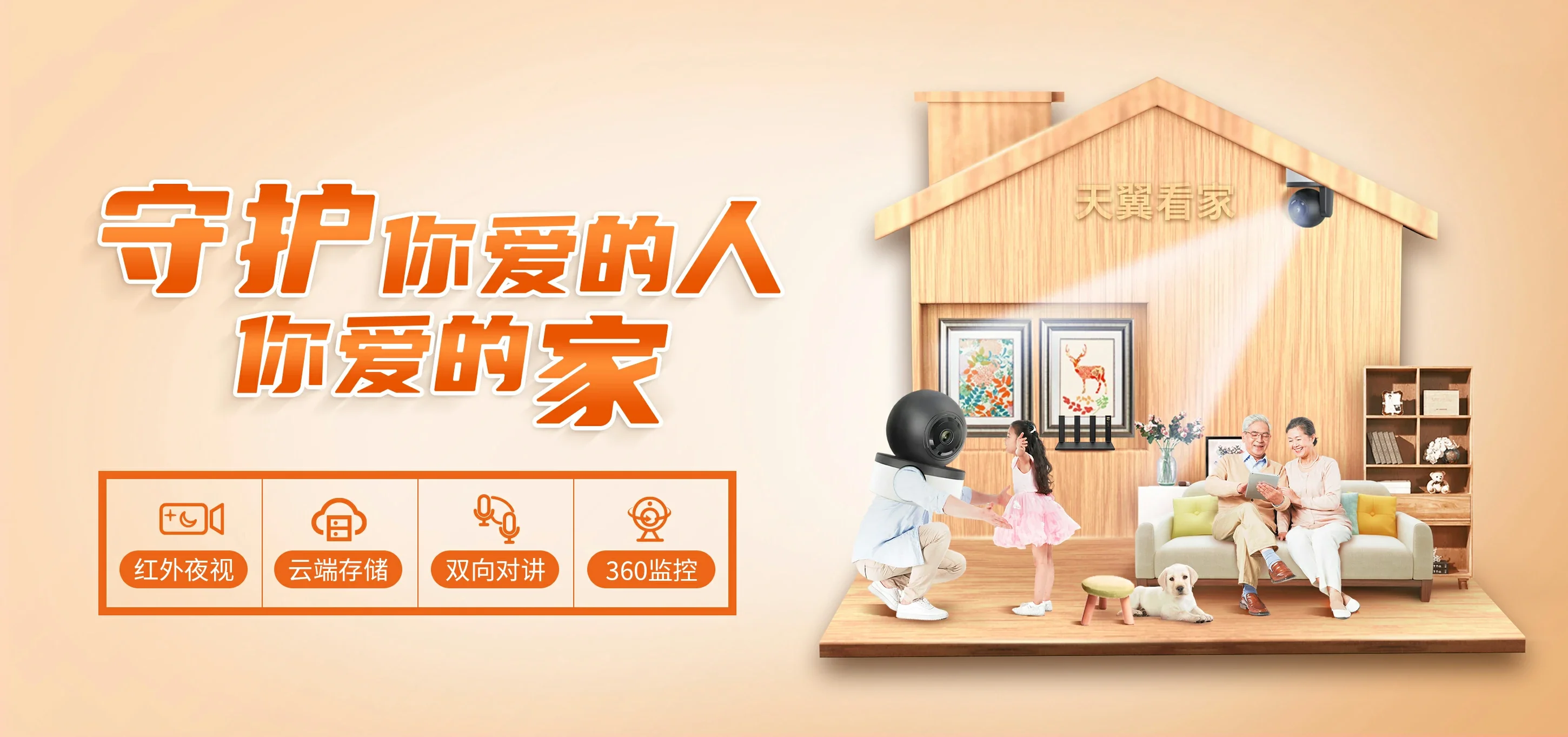 中国电信 石渠县电信宽带 宽带套餐